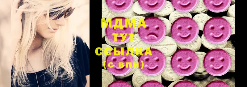 MDMA кристаллы  Кирсанов 